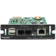 APC UPS NTWK MGMT CARD POWERCHUTE
